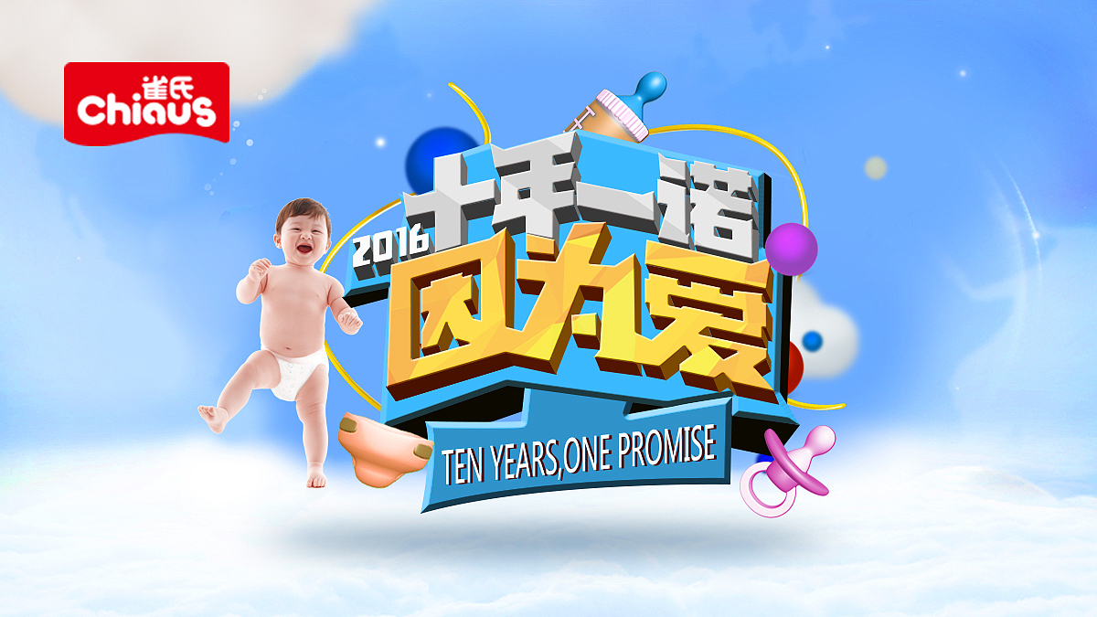 2016年 来不及上传的作品集（图ZOTYzNjMwNDA=） - 海报 - 站酷设计师忆学习原创素材 - 站酷ZCOOL