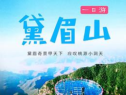 旅游