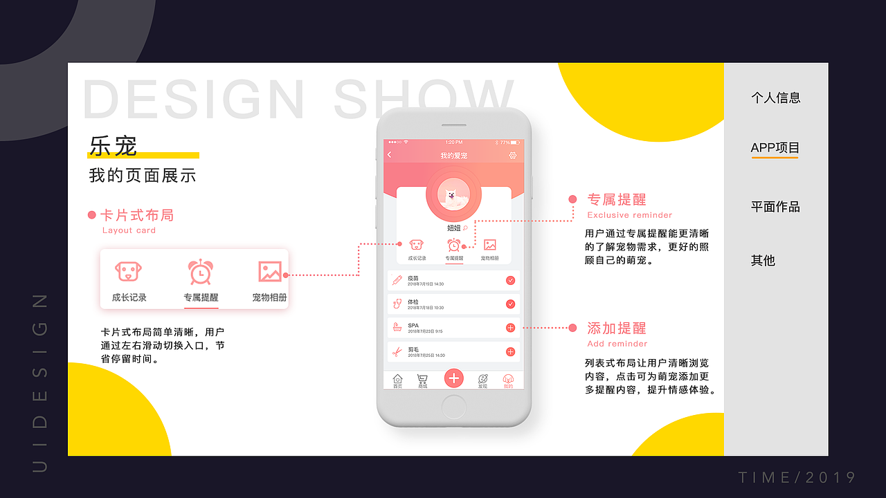 个人作品集（图ZMTg4NTY5MTk2） - 其他UI - 站酷设计师hghggv原创素材 - 站酷ZCOOL