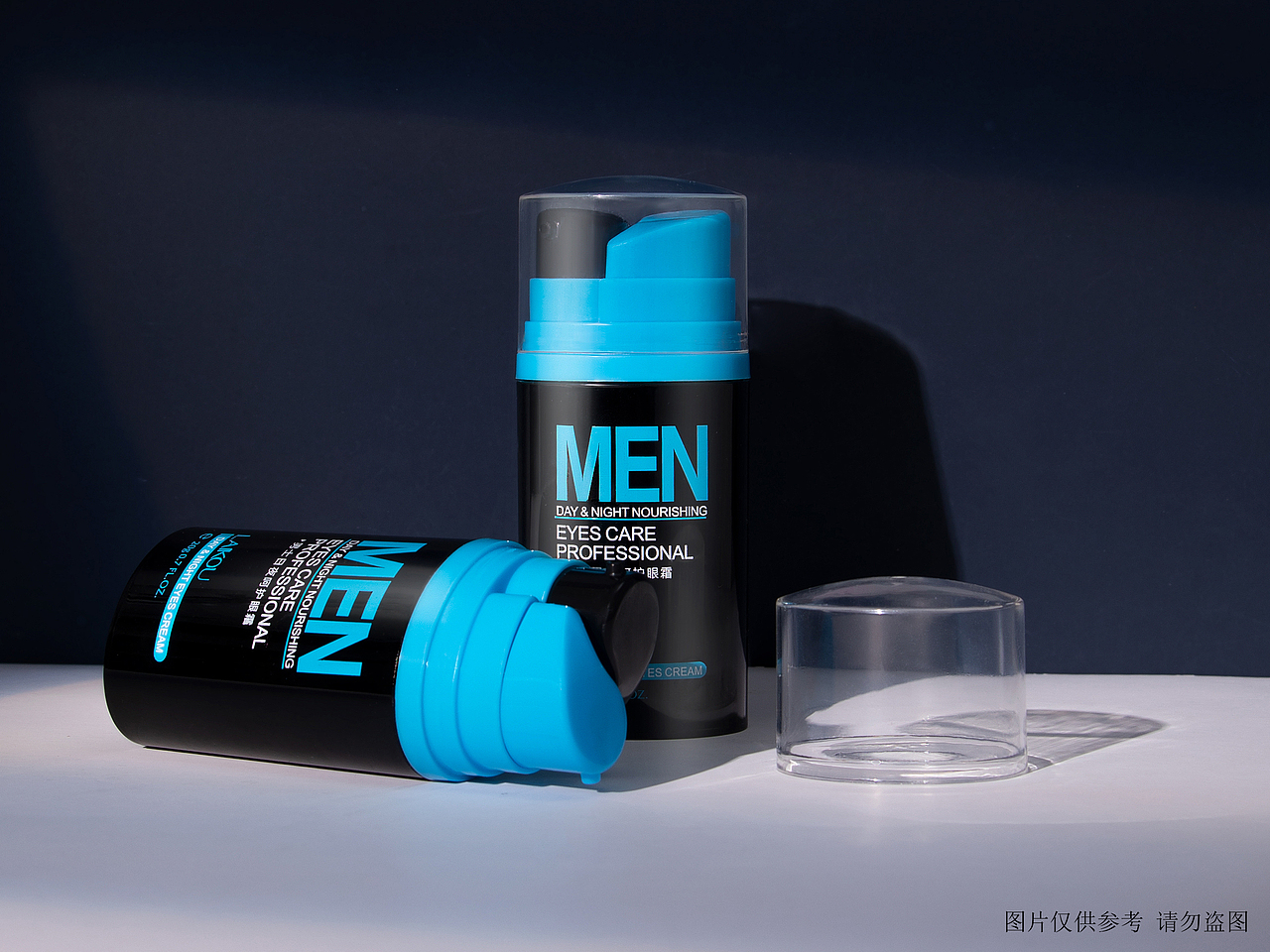 男士眼霜
