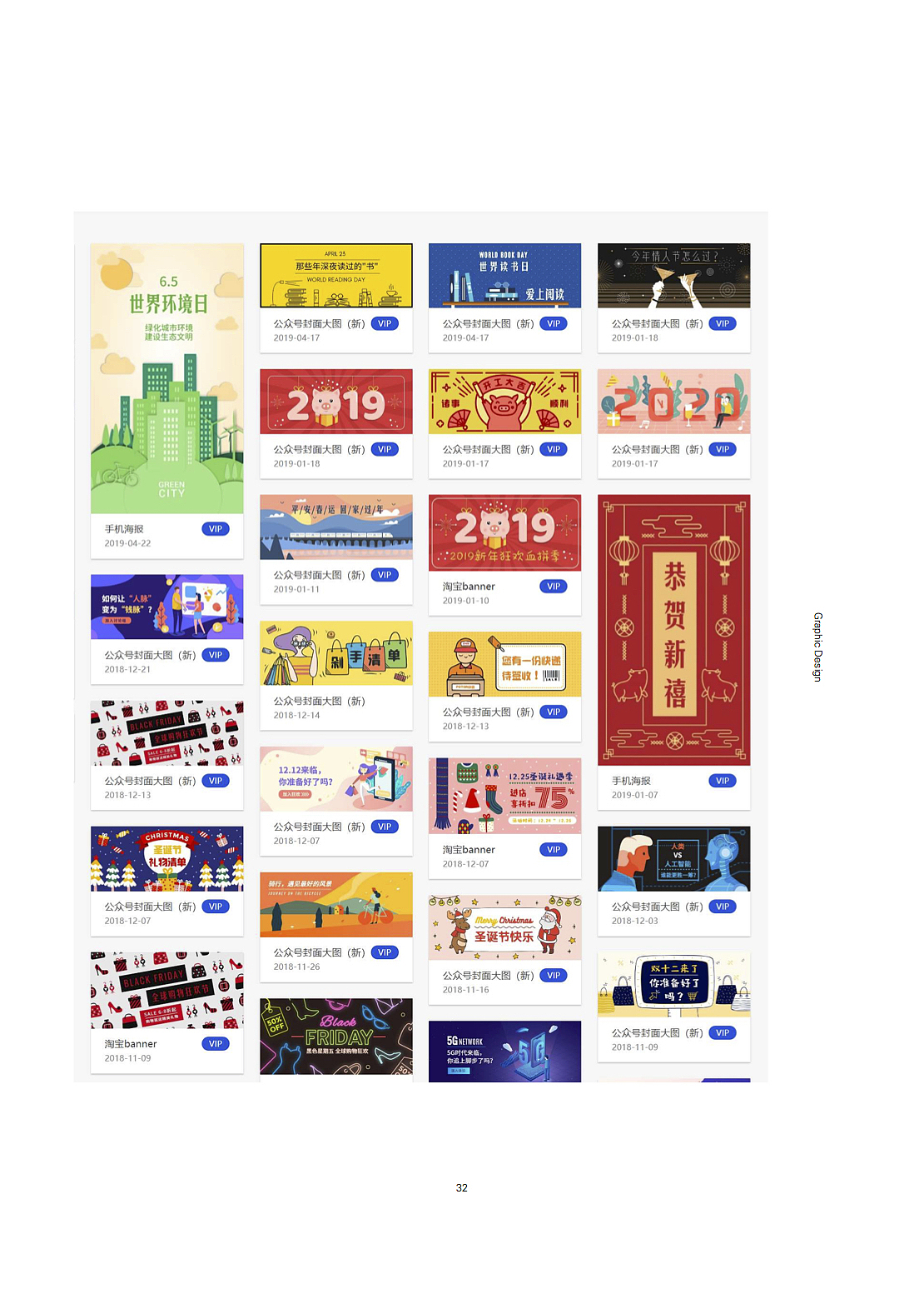 2019-2017作品集（图ZMjMyNjYyMTI4） - 书籍/画册 - 站酷设计师炸鸡好吃吗原创素材 - 站酷ZCOOL