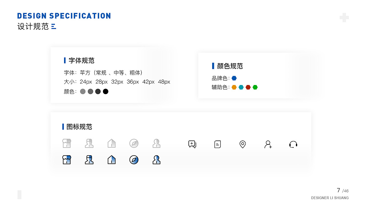 求职作品集（北京）（图ZMjA1MTI5MDE2） - APP界面 - 站酷设计师挽笙原创素材 - 站酷ZCOOL