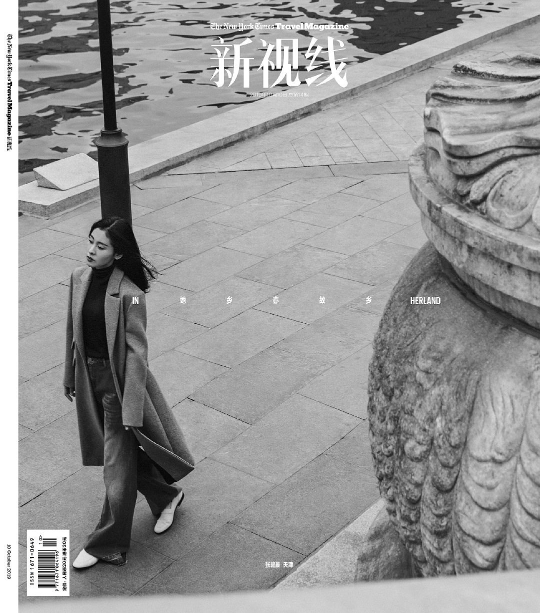 新视线 x 张碧晨（图ZMjEwOTUyMDk2） - 人像摄影 - 站酷设计师安泽视觉zestudio原创素材 - 站酷ZCOOL