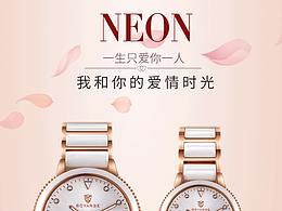 女表 简化版详情页设计 