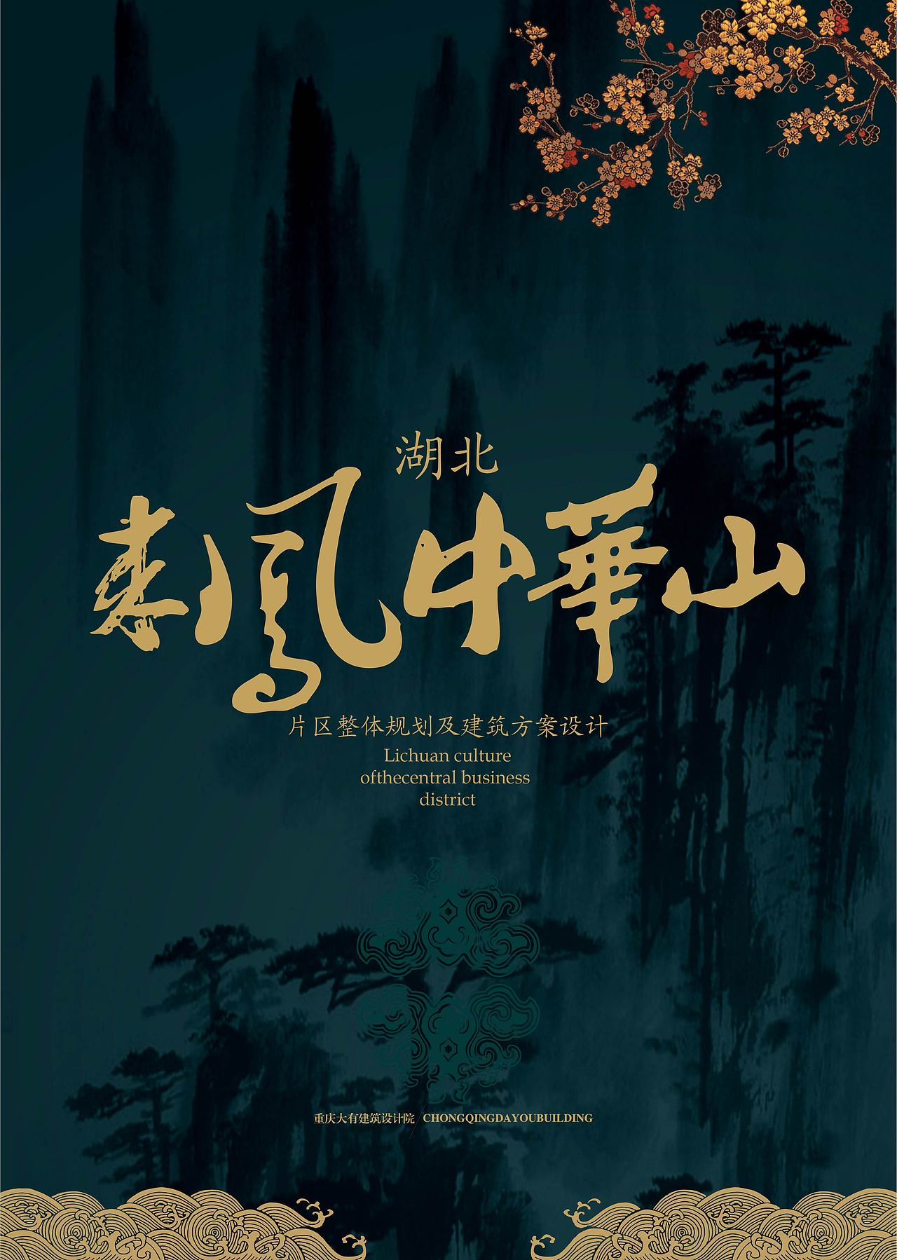 住宅建筑设计（图ZOTA4NzkzMTY=） - 建筑设计 - 站酷设计师lhb625299726原创素材 - 站酷ZCOOL