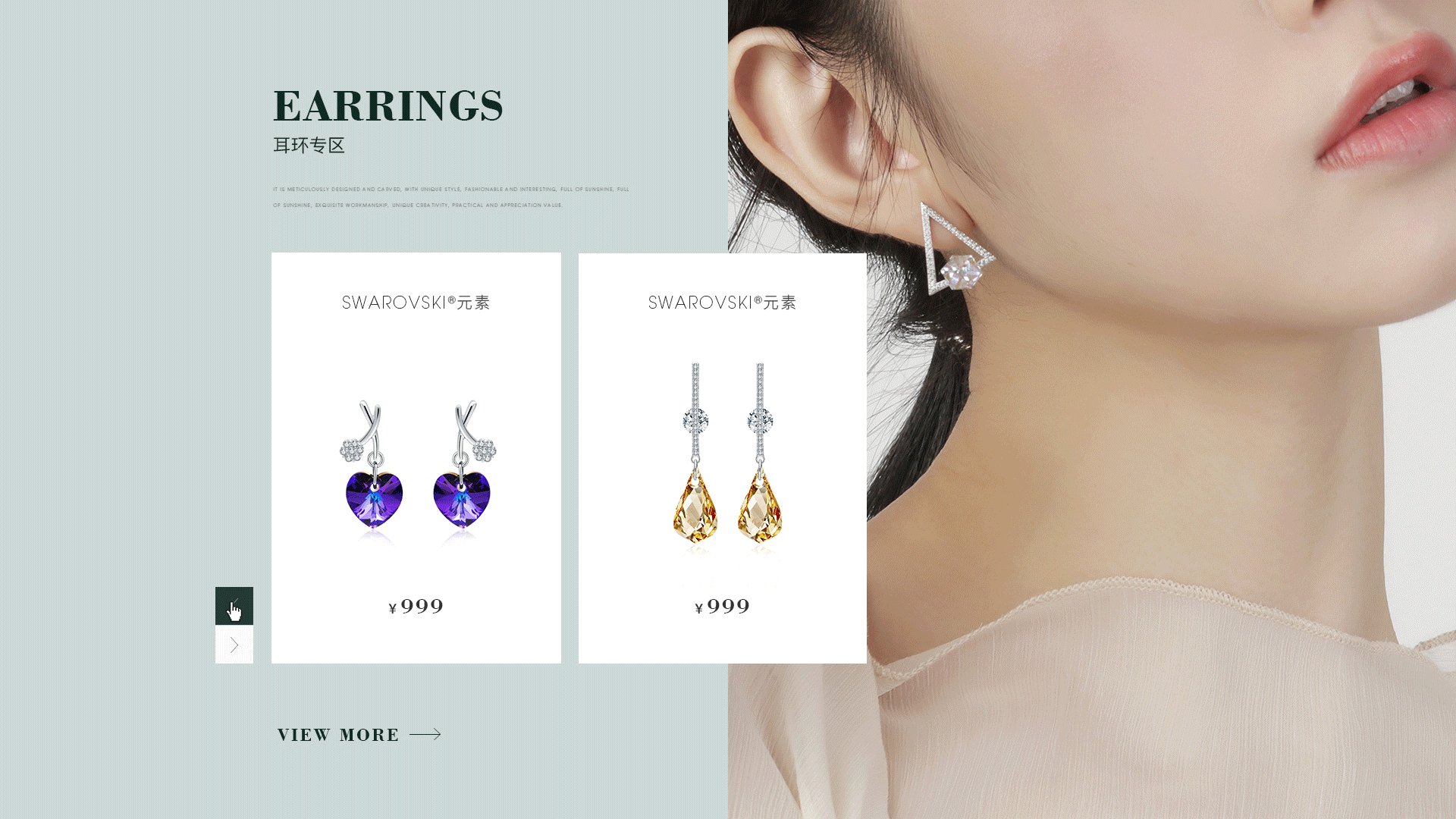 FALUONI 2019S/S日常首页（图ZMTQ3OTYyOTky） - 电商 - 站酷设计师Exu_旭原创素材 - 站酷ZCOOL