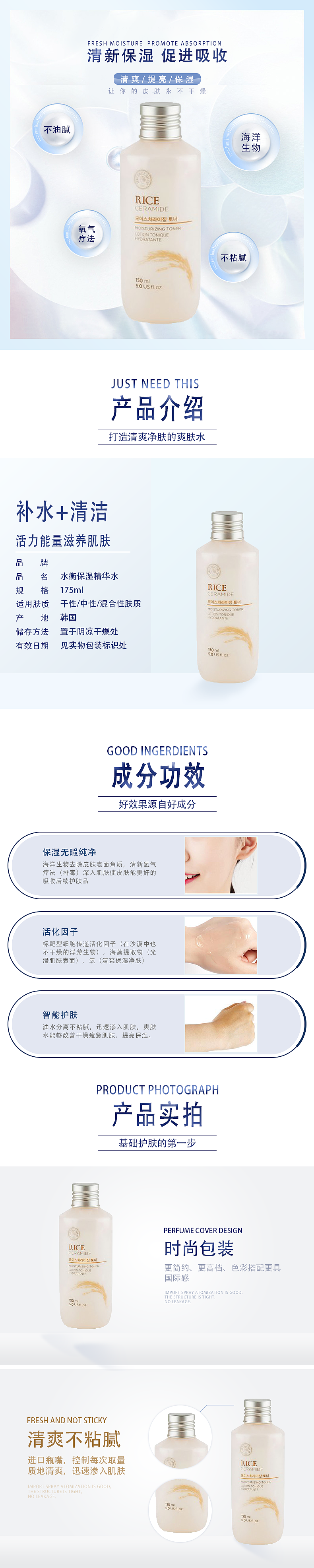 化妆品详情（图ZMjE5MzE4OTky） - 海报 - 站酷设计师薛志成原创素材 - 站酷ZCOOL