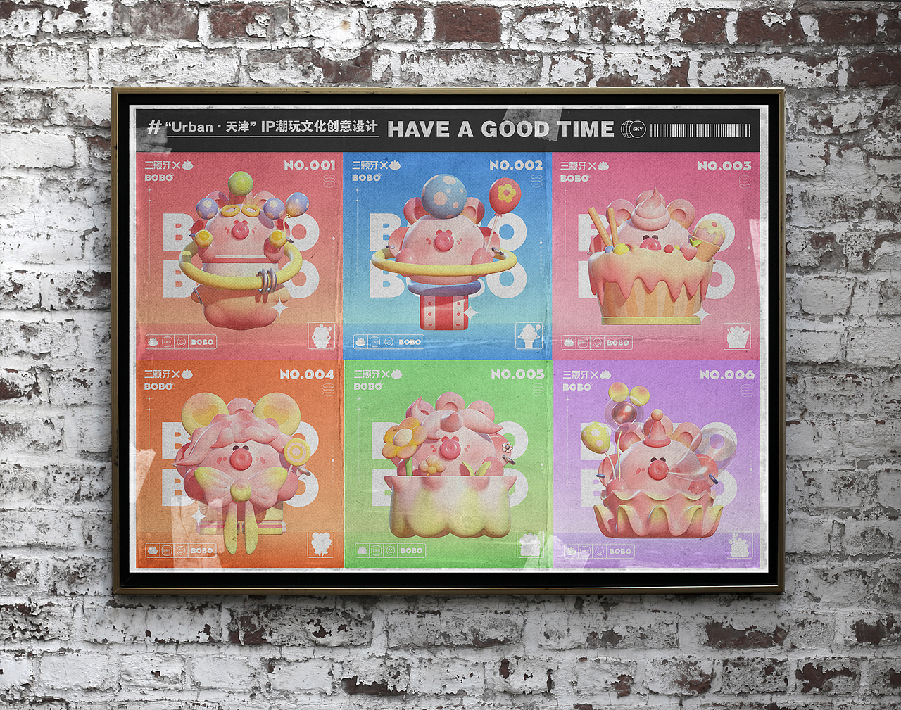 #2022青春答卷#+“Urban·天津”IP潮玩文化创意设计（图ZMzA0MzAyMDky） - 其他 - 站酷设计师三颗牙原创素材 - 站酷ZCOOL