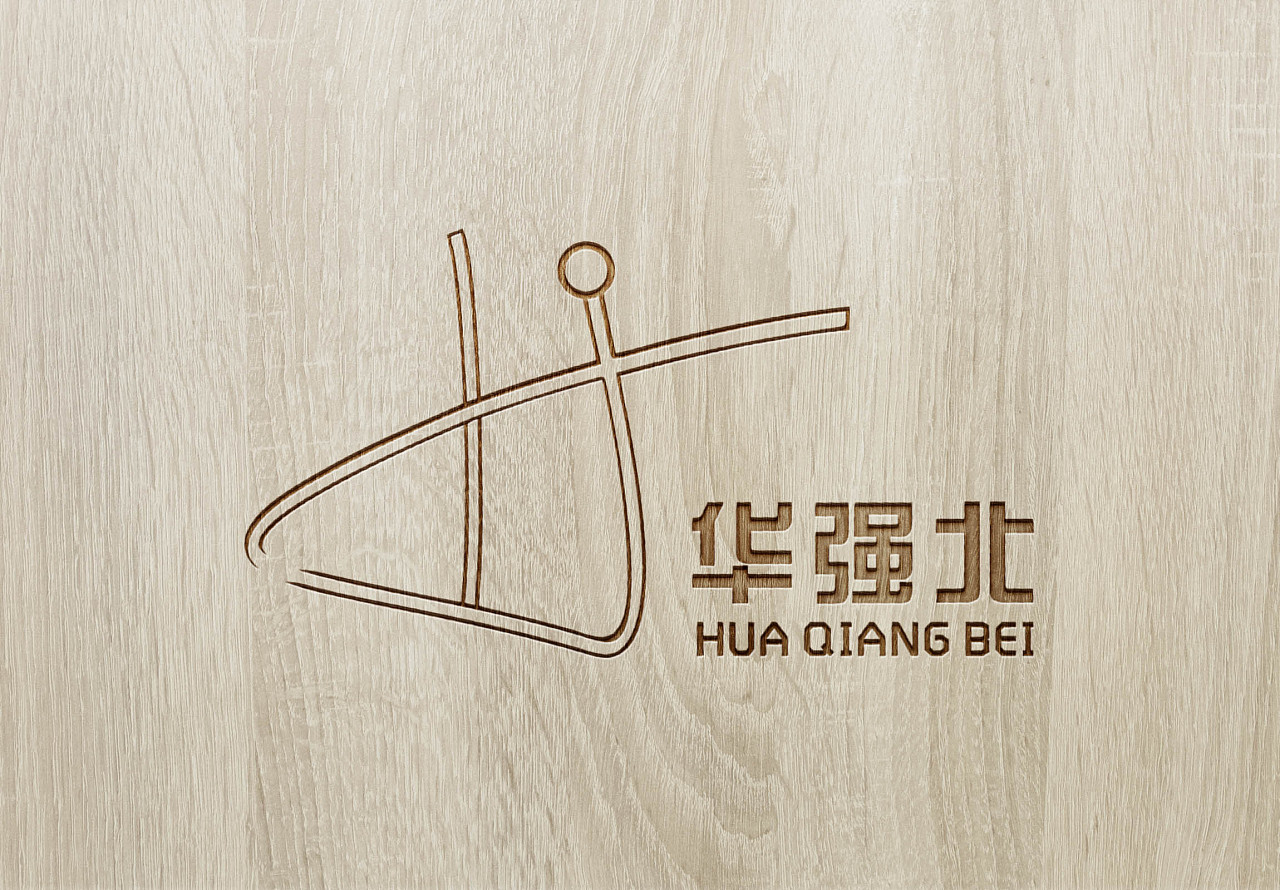 华强北logo系列