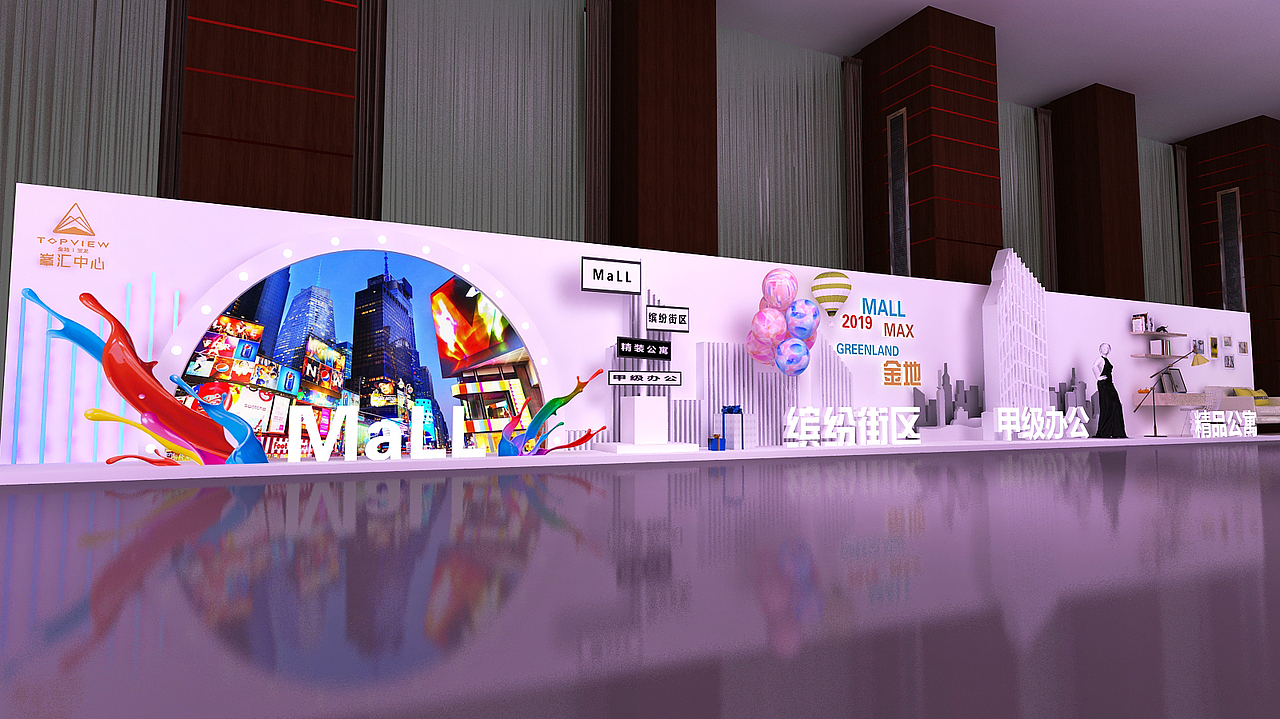 金地宝龙峯汇中心发布会