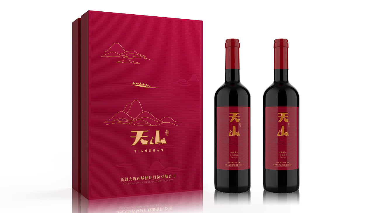大唐西域 天山系列