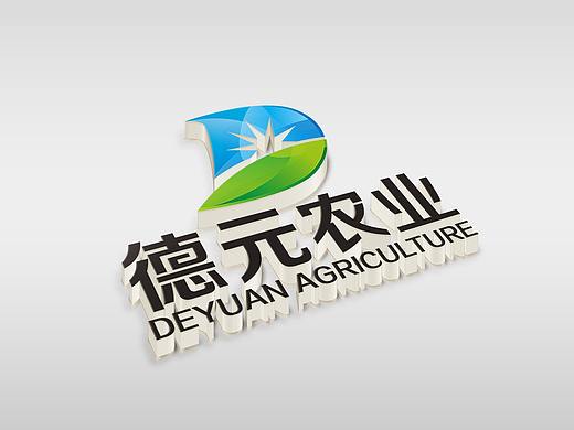 德元农业 农业品牌 Logo、VI设计