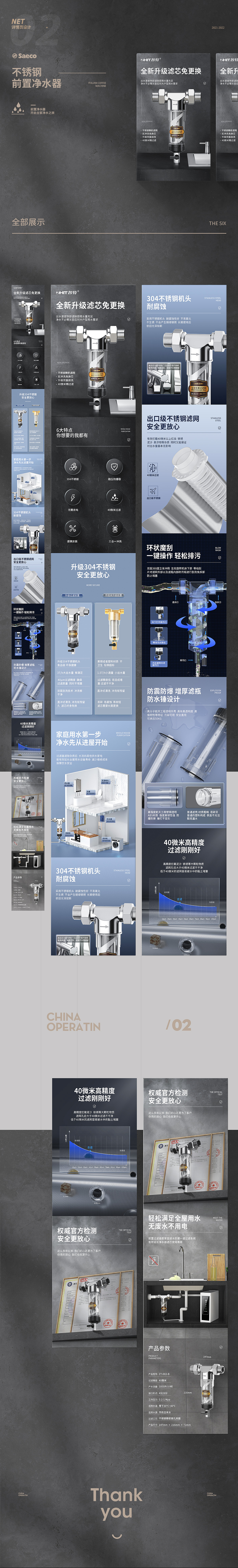 2021年度工作作品整理（图ZMjg5MTY5ODg4） - 电商 - 站酷设计师曹帅啊原创素材 - 站酷ZCOOL