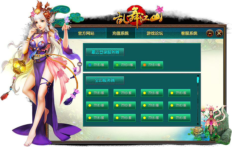 2014总结（图ZMjMwODEyNzY=） - 游戏/娱乐 - 站酷设计师樱花舞原创素材 - 站酷ZCOOL