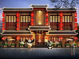 【泉州川行记火锅店】—成都火锅店设计