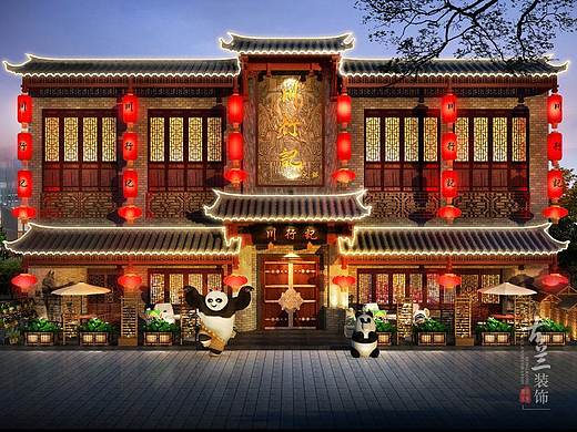 【泉州川行記火鍋店】—成都火鍋店設計（個人主頁-ZMjY2MzI5MTI=） - 家裝設計 - 站酷設計師成都火鍋店公司原創(chuàng)素材 - 站酷ZCOOL