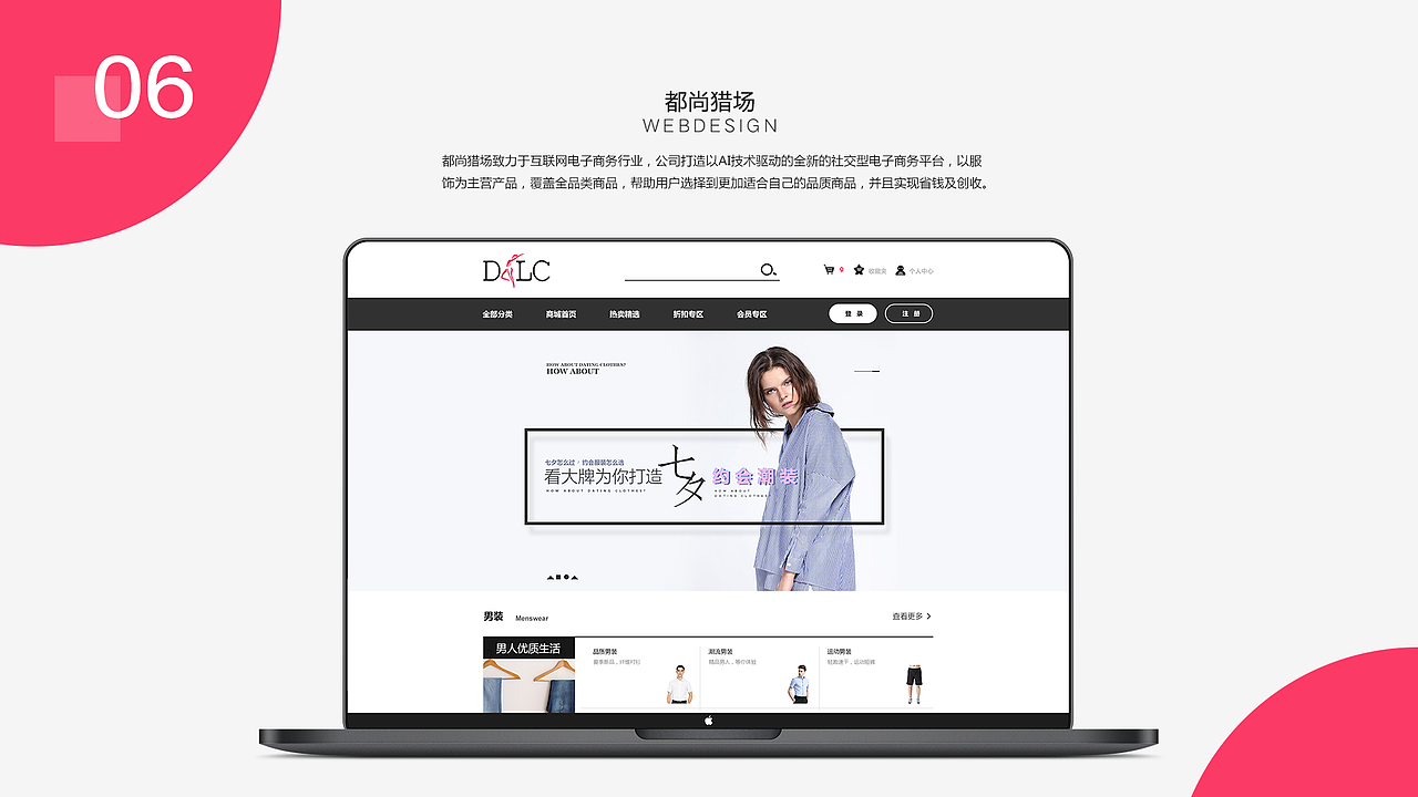 UI作品集2019（图ZMTU4ODA0OTY4） - 其他UI - 站酷设计师蜜小柚原创素材 - 站酷ZCOOL