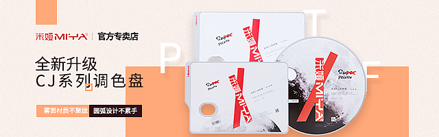 日常工作钻展图（图ZMTY2OTY0ODI0） - 电商 - 站酷设计师非倪不可原创素材 - 站酷ZCOOL