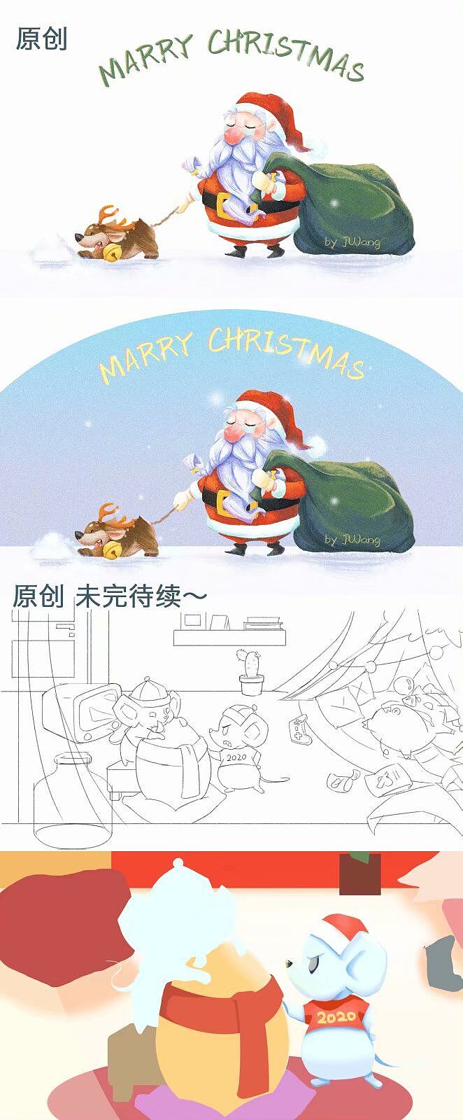 12月习作 — who
