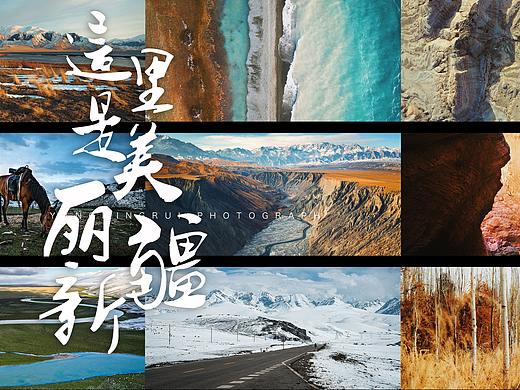 这里是新疆，拥有最好的长绒棉，也拥有最美丽的风景
