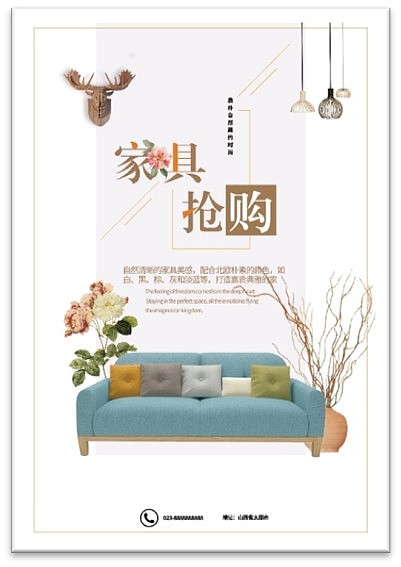 平面设计作品（图ZMjUzNzg5NjU2） - 海报 - 站酷设计师Z80956202原创素材 - 站酷ZCOOL