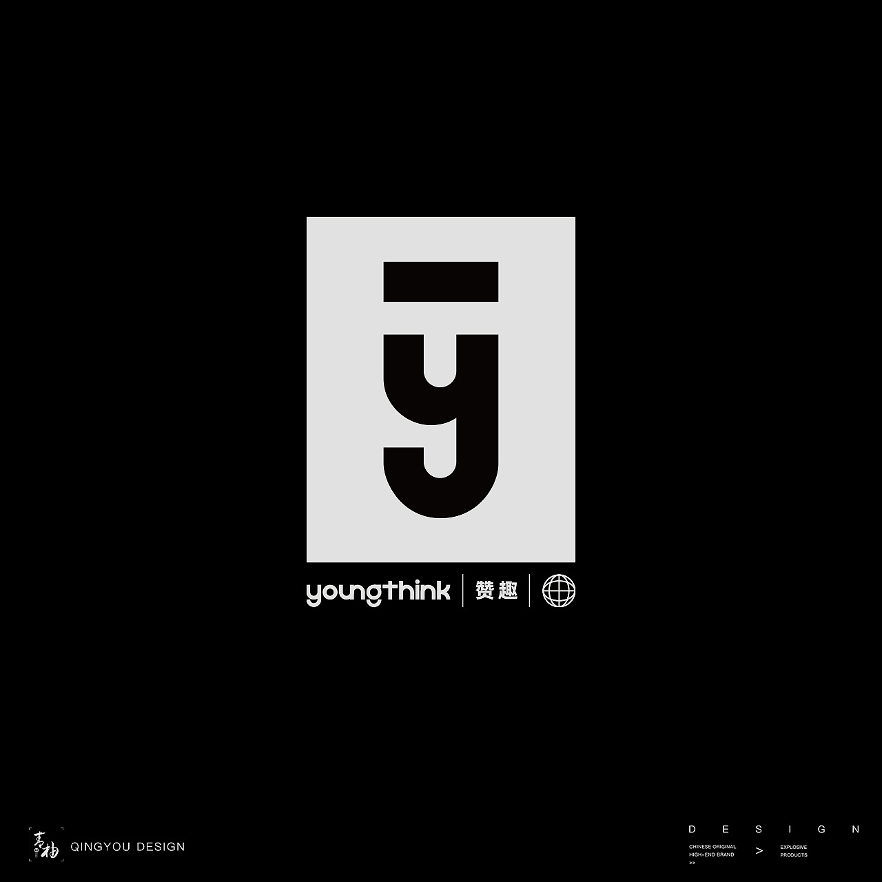 酸性设计工作室 品牌形象 logo vi设计|平面|logo|王京logo设计师