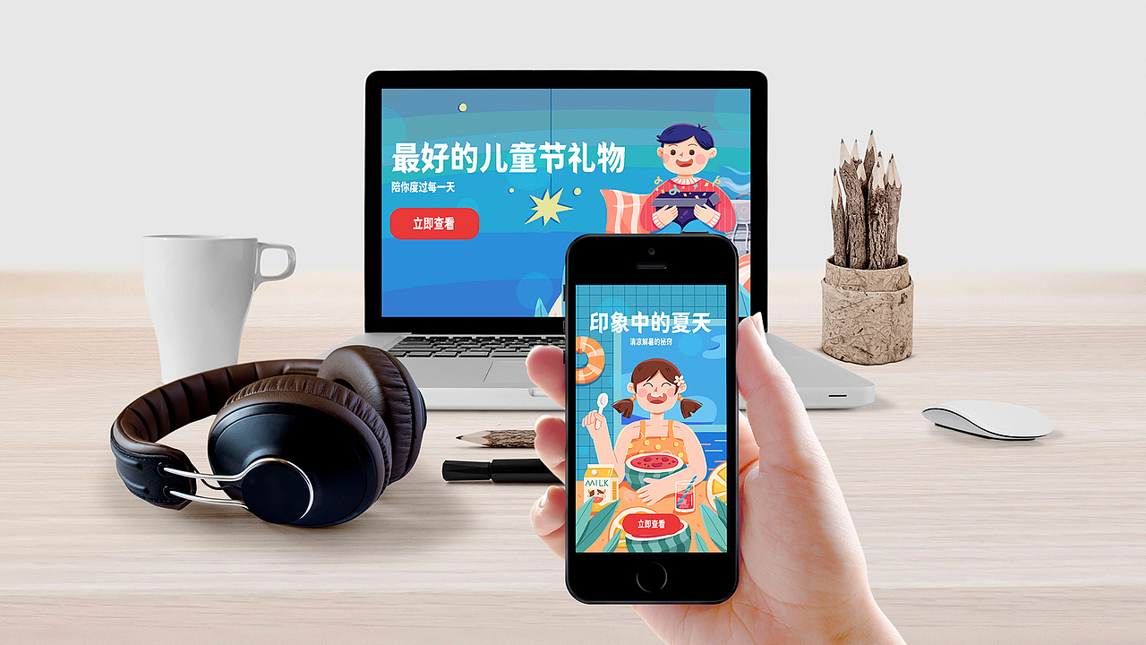 插画求职作品集