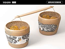 包装