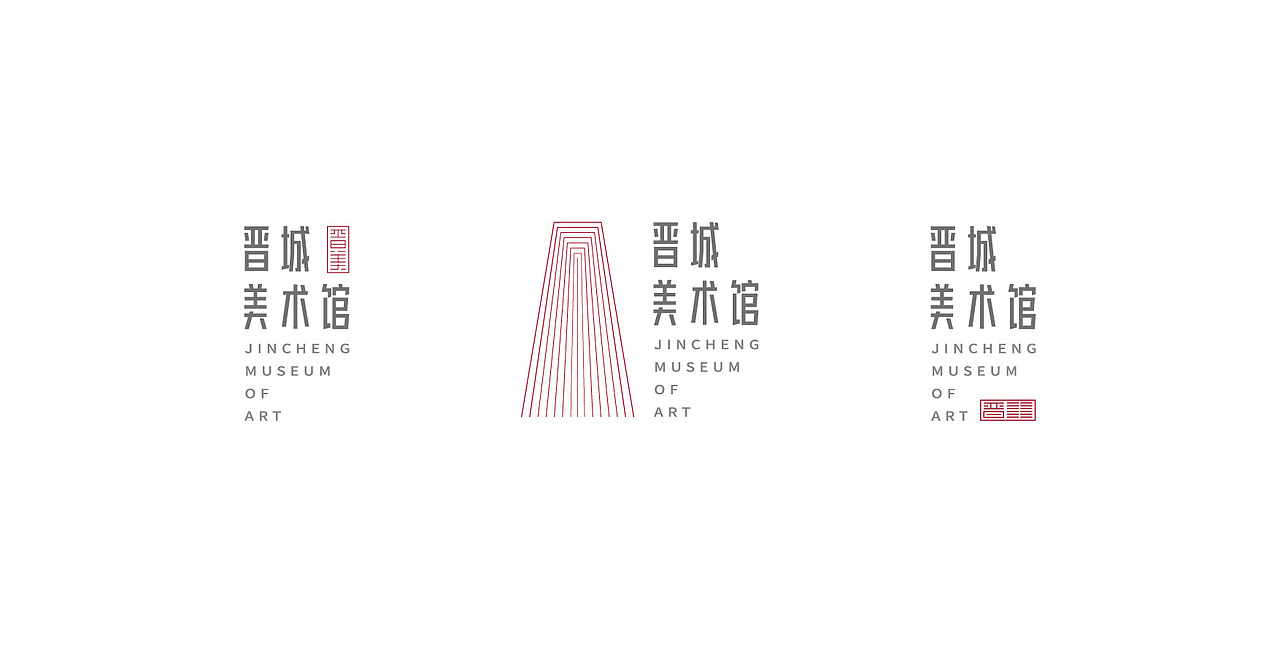 晋城美术馆（荆浩美术馆）logo征集（图ZMjYxMDI4ODA=） - Logo - 站酷设计师火星移民指南原创素材 - 站酷ZCOOL