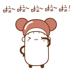 推 荐《萌芽的土豆》微信表情包