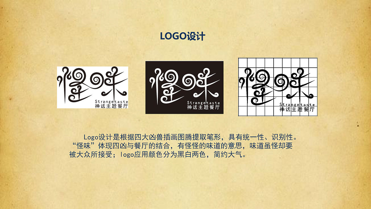 毕设作品（图ZMTQzMjQ2NzAw） - 品牌 - 站酷设计师九半先生原创素材 - 站酷ZCOOL