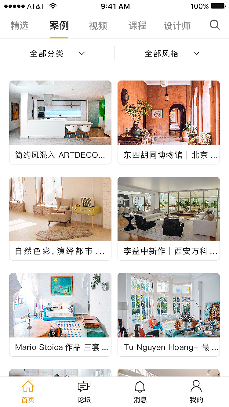 拓者设计吧（图ZMTUwMTIwODk2） - APP界面 - 站酷设计师始末之夏原创素材 - 站酷ZCOOL