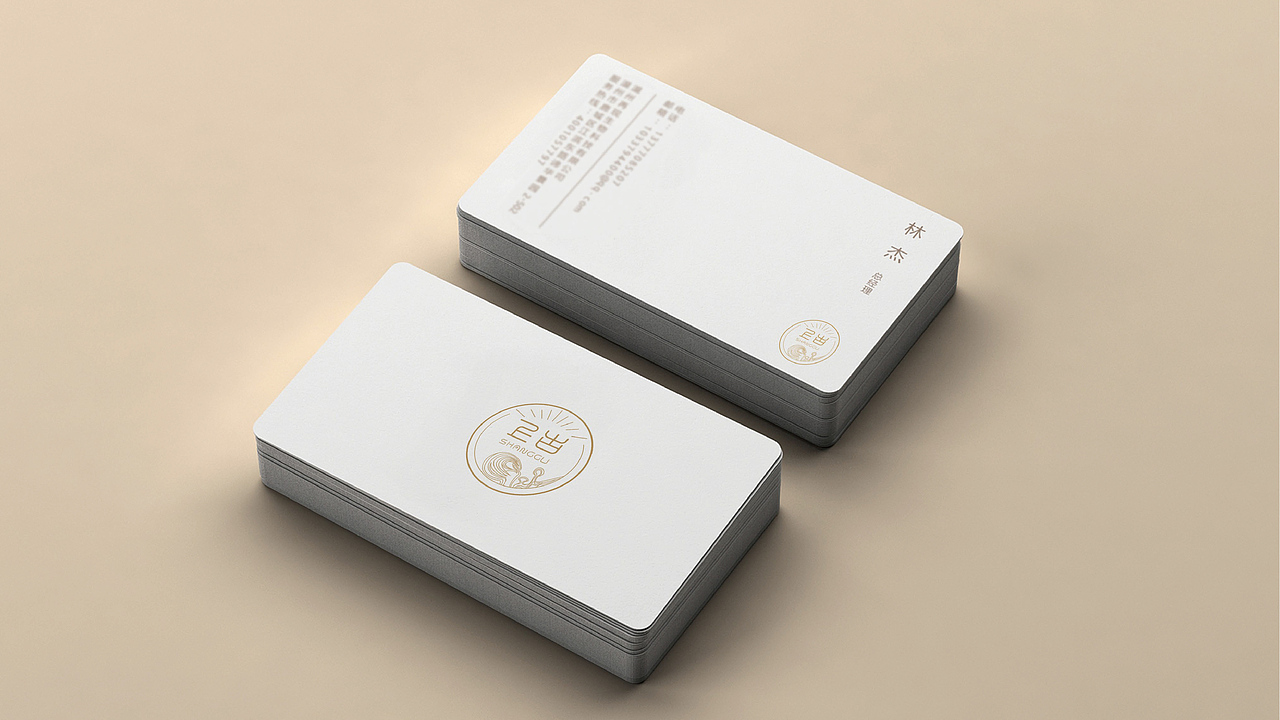 「上古养生 」 品牌设计