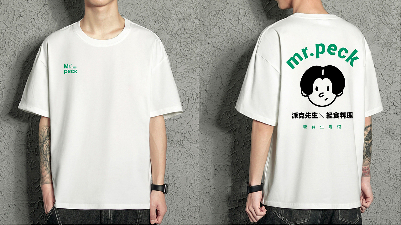 Mr.peck 派克轻食