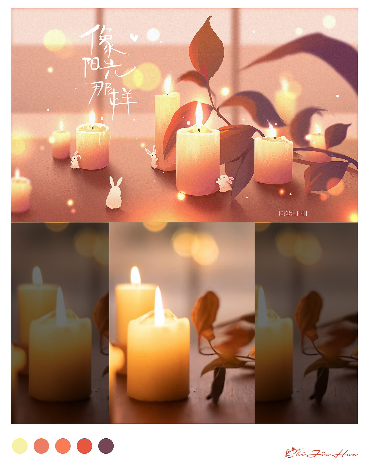 2023年1月-3月插画速涂总结（图ZMzM1ODg1OTg0） - 商业插画 - 站酷设计师拾酒儿_ShiJ原创素材 - 站酷ZCOOL