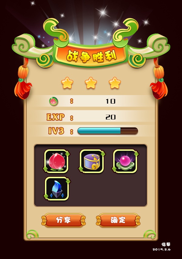 临摹的弹框~|ui|游戏ui|xl808 - 原创作品 - 站酷 (zcool)