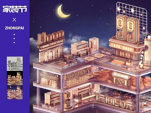 京东 家装节 X中秋（个人主页-ZMzkzNTU2OTI=） - 电商 - 站酷设计师胖虎okey原创素材 - 站酷ZCOOL