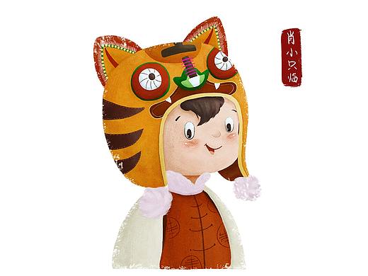 谁还不是个宝宝呢（个人主页-ZNDczODI5NjQ=） - 商业插画 - 站酷设计师肖小只原创素材 - 站酷ZCOOL