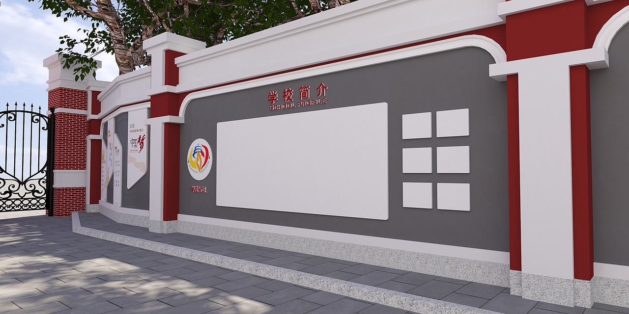 校园文化-校园文化墙