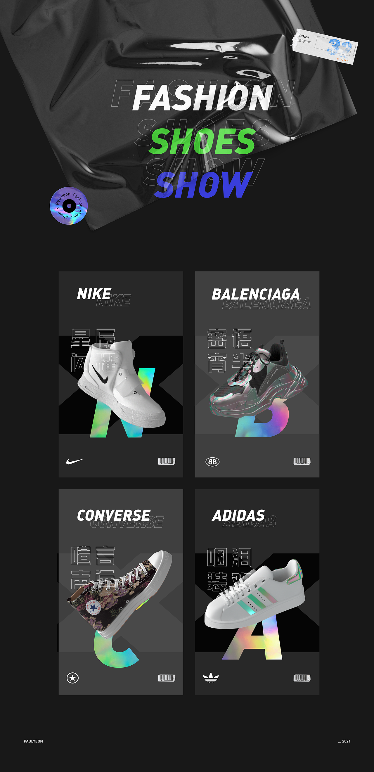 2021-作品集（图ZMjUwNTEyOTA0） - 软件界面 - 站酷设计师小黄鸭_Z原创素材 - 站酷ZCOOL