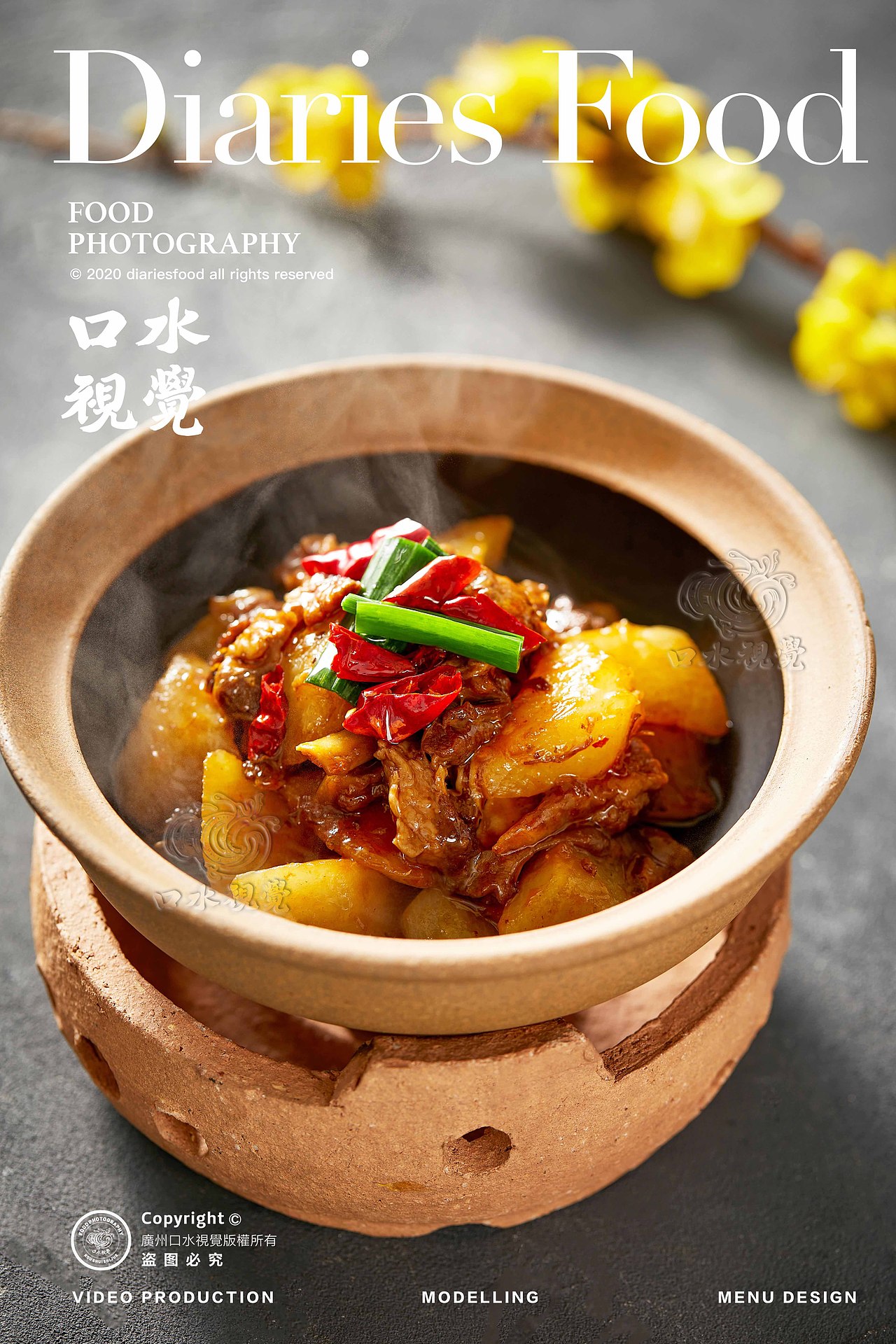 客家菜拍摄 | 客语 X 口水视觉