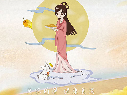 中秋插画