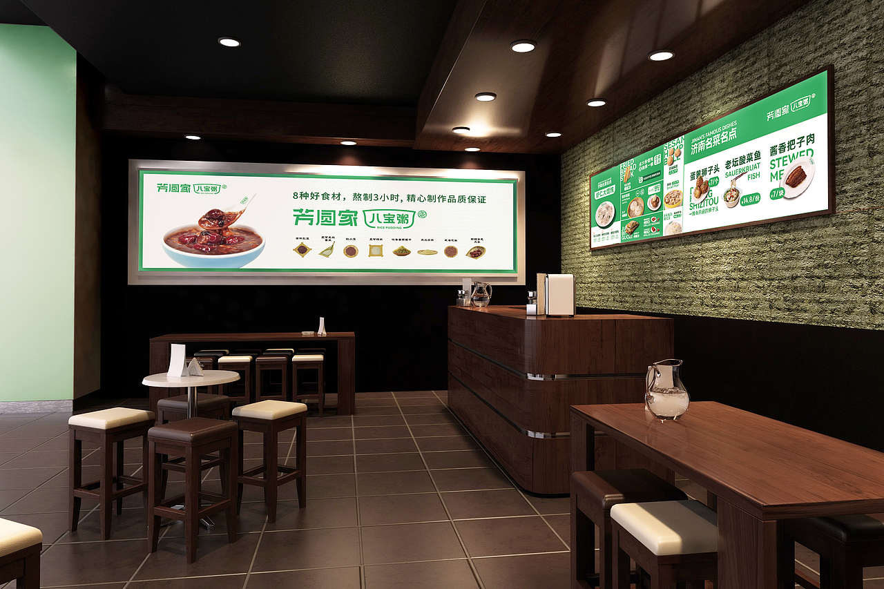 DODE CASE×芳圆家粥品牌形象设计（图ZMjg4OTM3MDcy） - 品牌 - 站酷设计师东德策划设计原创素材 - 站酷ZCOOL