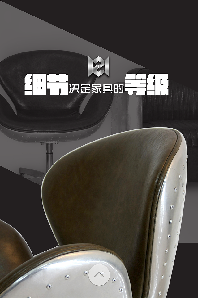 鸿之品牌家具轻APP界面设计（图ZMzQzMTc5Njg=） - APP界面 - 站酷设计师再品绿茶原创素材 - 站酷ZCOOL