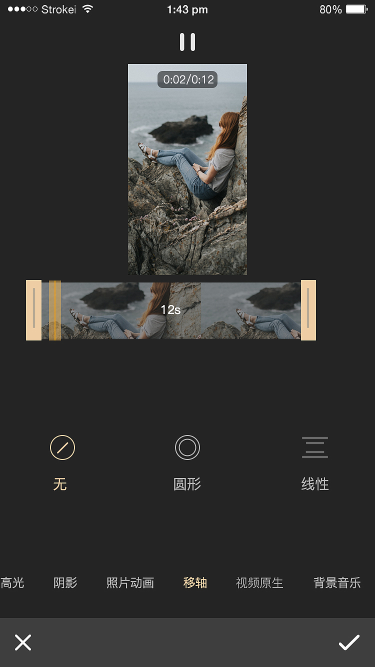 CMA APP（图ZMTA3MDkzMjI4） - APP界面 - 站酷设计师暗夜晴空原创素材 - 站酷ZCOOL