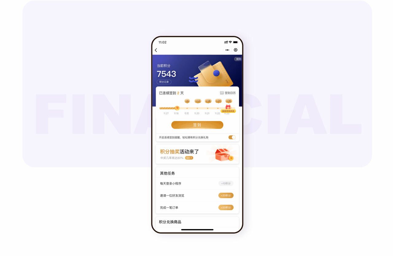 工作项目/即速应用-签到组建(图ZMjI5NDYxMzQ0) - 软件界面 - 站酷设计师火华烨YE原创素材 - 站酷ZCOOL