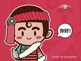 学校VI