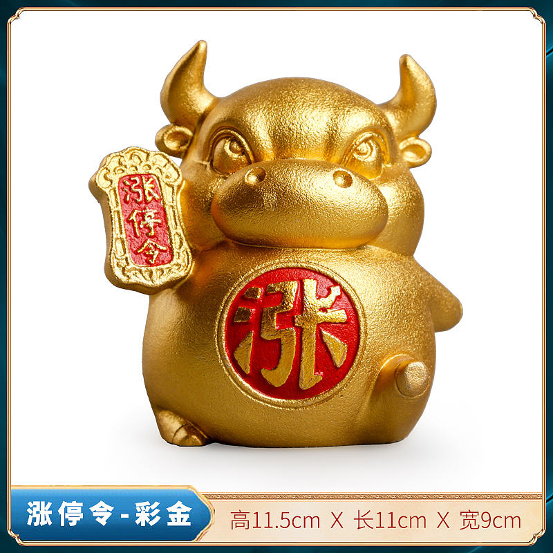 2020逗兽记（图ZMzAzNzQ2MzQ4） - 工艺品设计 - 站酷设计师圣山陶瓷原创素材 - 站酷ZCOOL