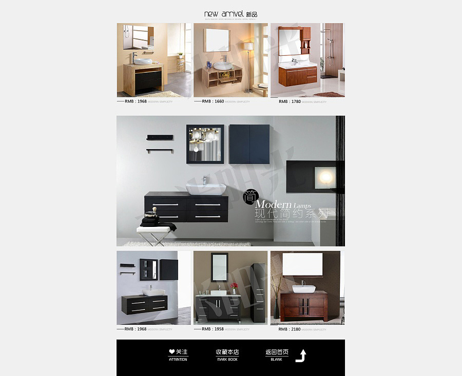 浴室柜天猫首页装修设计 淘宝首页设计 全屏海报 家具海报 建材首页 家装 全屏海报