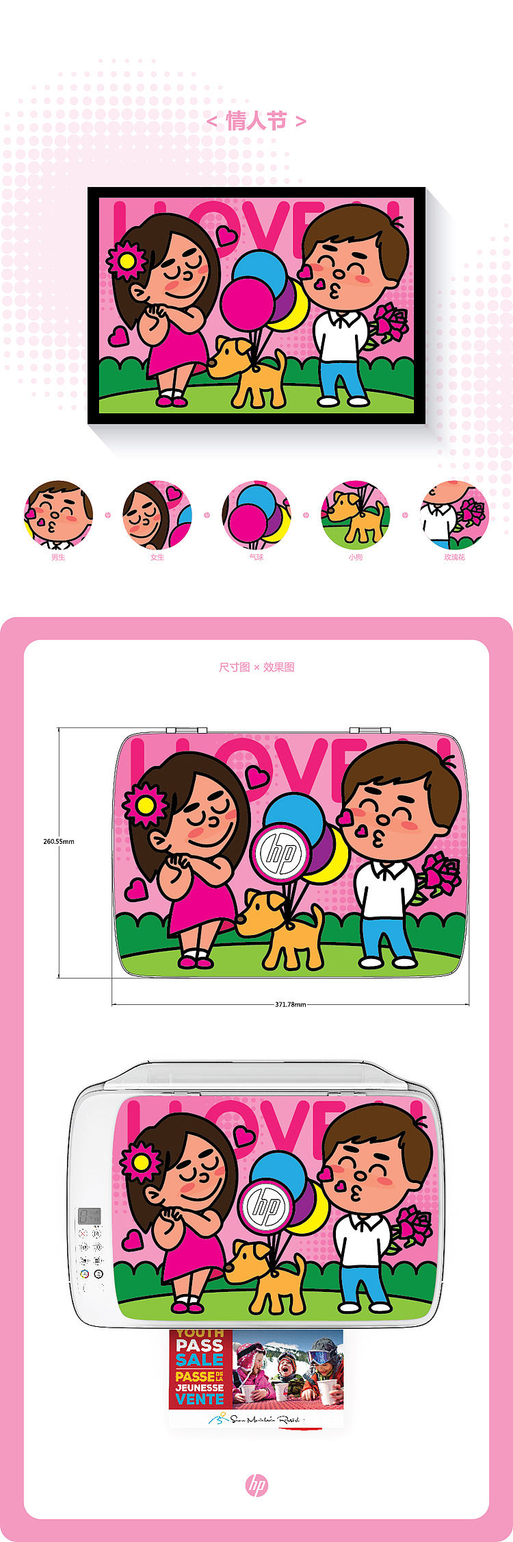 有惠普的节日才精彩（图ZNDA4OTkwOTI=） - 图案 - 站酷设计师CCTweMTwe原创素材 - 站酷ZCOOL